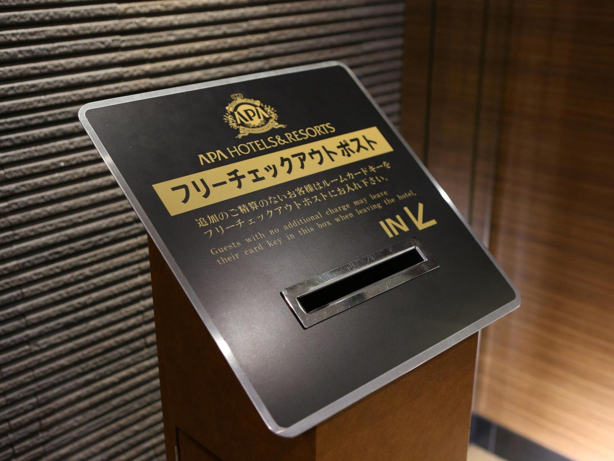 Apa Hotel Tottori Ekimae Minami Exterior foto