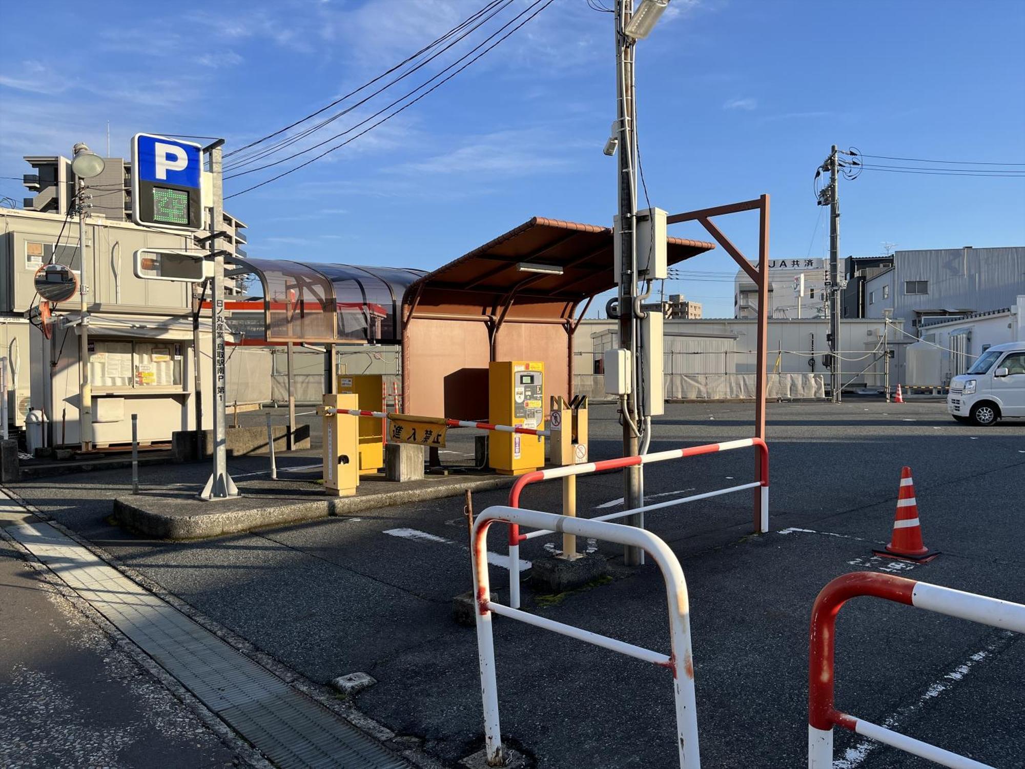Apa Hotel Tottori Ekimae Minami Exterior foto